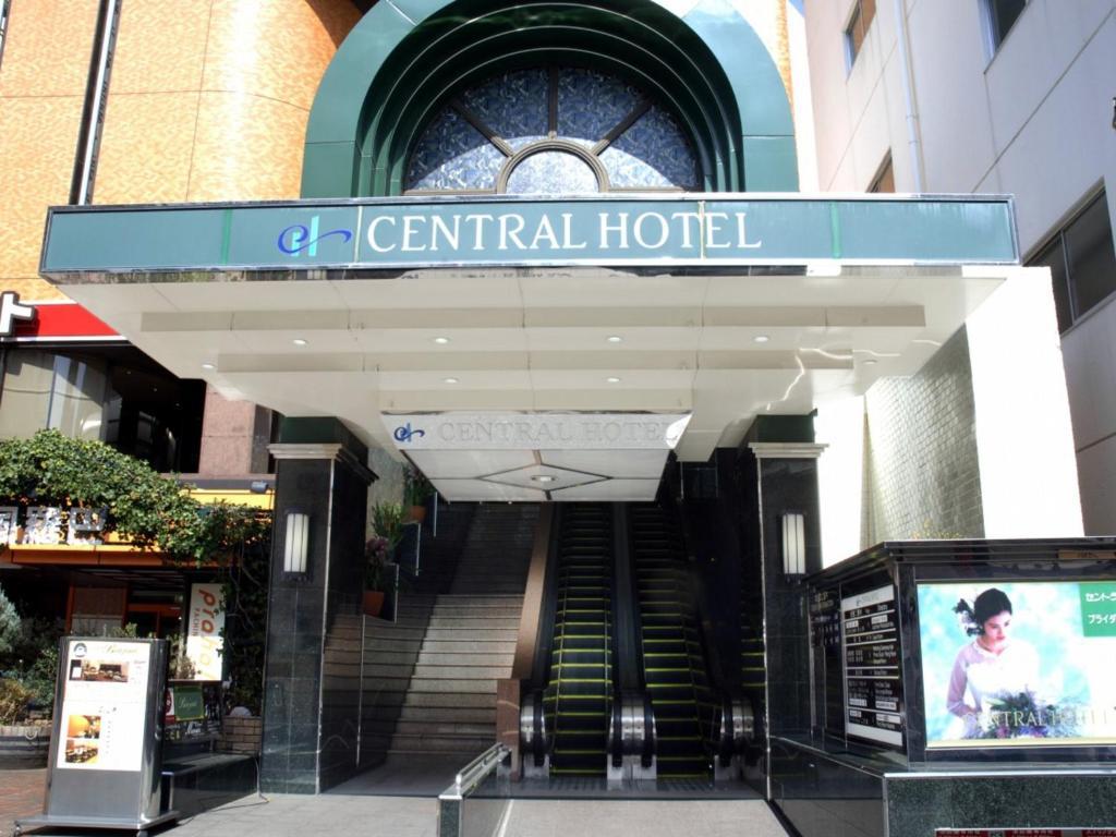 Central Hotel Jokosuka Exteriér fotografie